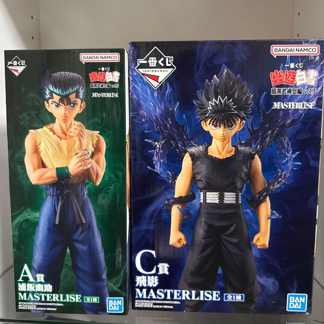 一番くじ　幽☆遊☆白書　暗黒武術会　vol.3　 A賞幽助　C賞飛影　Ｆ賞その他