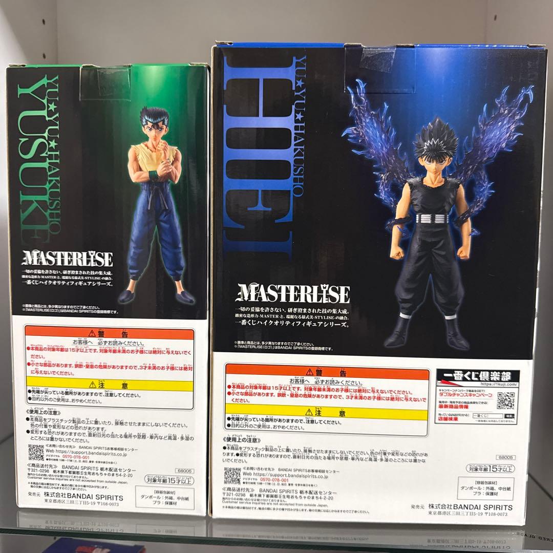 一番くじ　幽☆遊☆白書　暗黒武術会　vol.3　 A賞幽助　C賞飛影　Ｆ賞その他