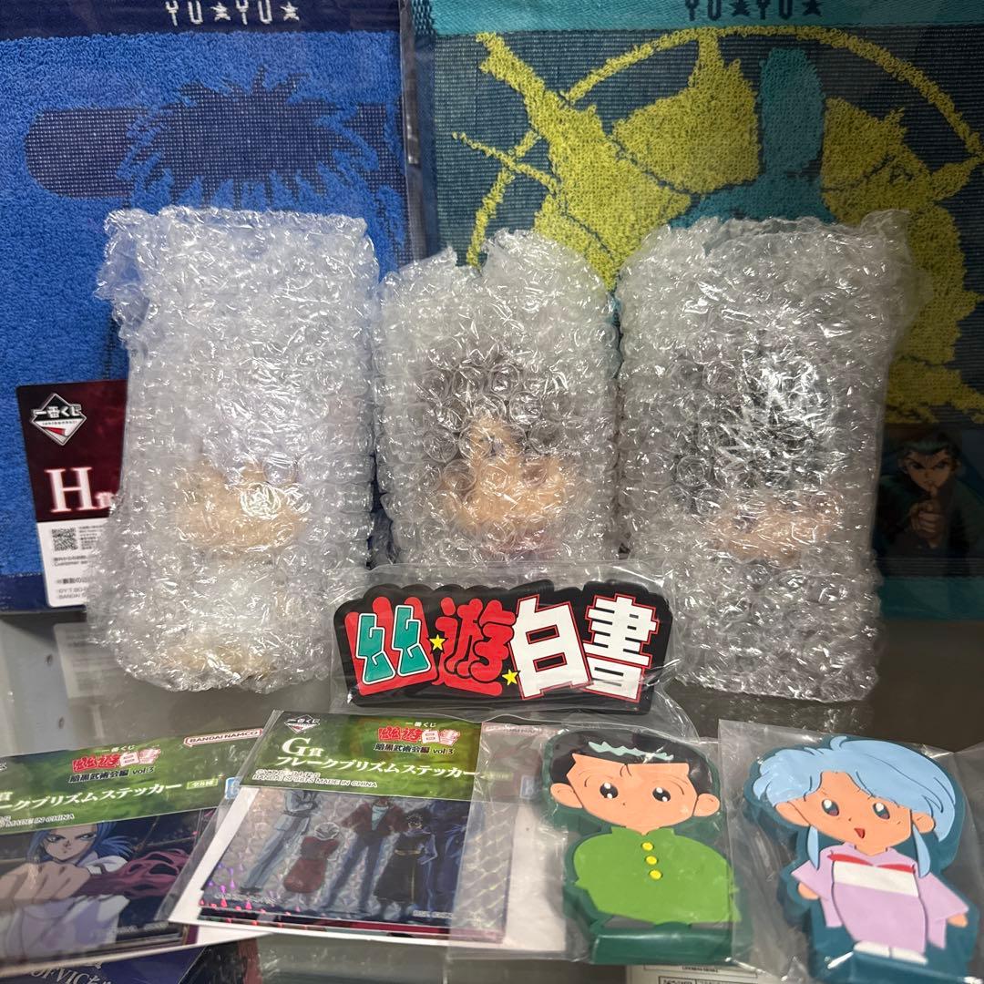 一番くじ　幽☆遊☆白書　暗黒武術会　vol.3　 A賞幽助　C賞飛影　Ｆ賞その他