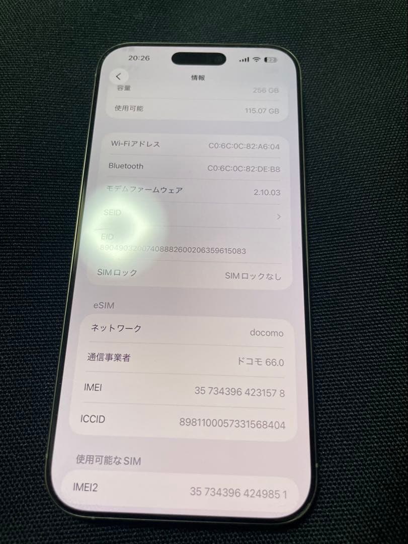 iPhone 16 Pro max 256GB SIMフリー 90%