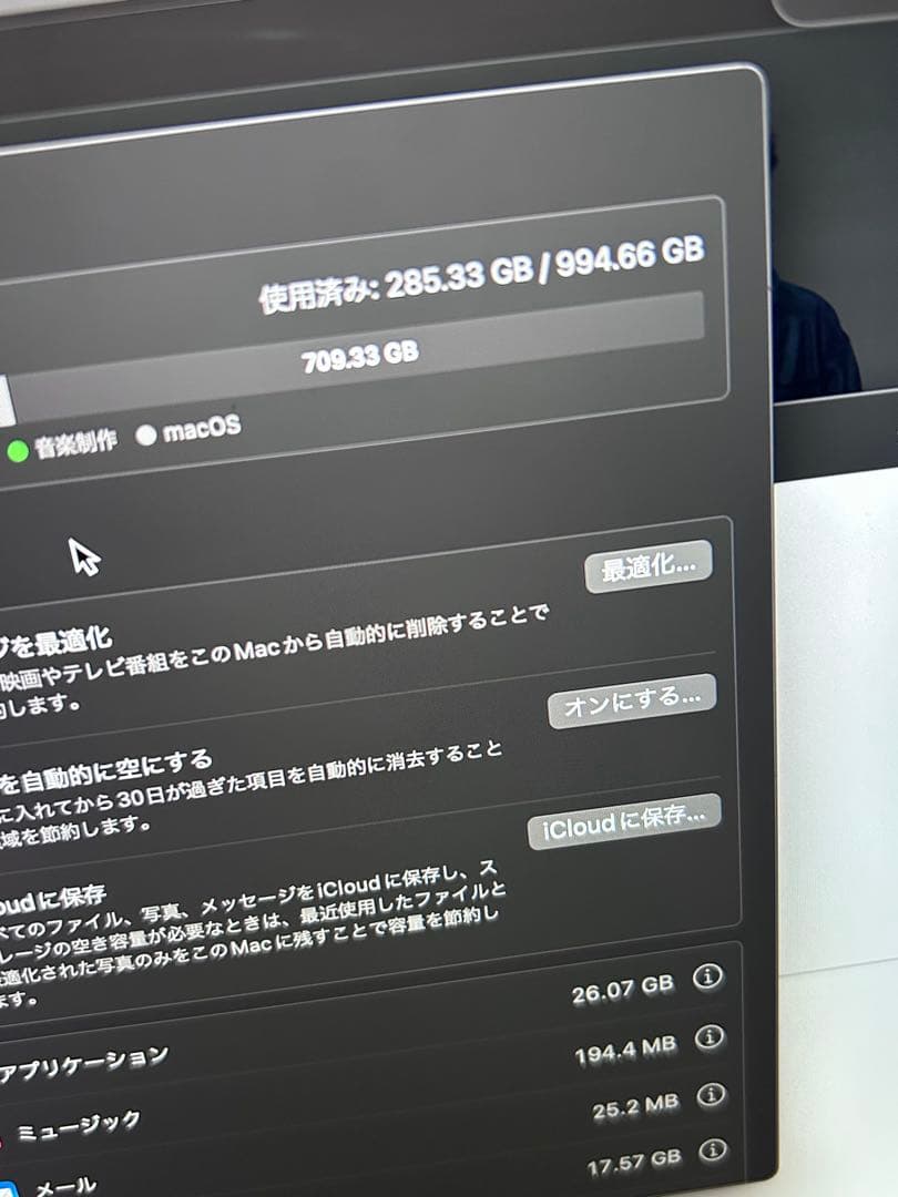 MacBook Pro 1TB 13-inch M1 2020 充電器付き