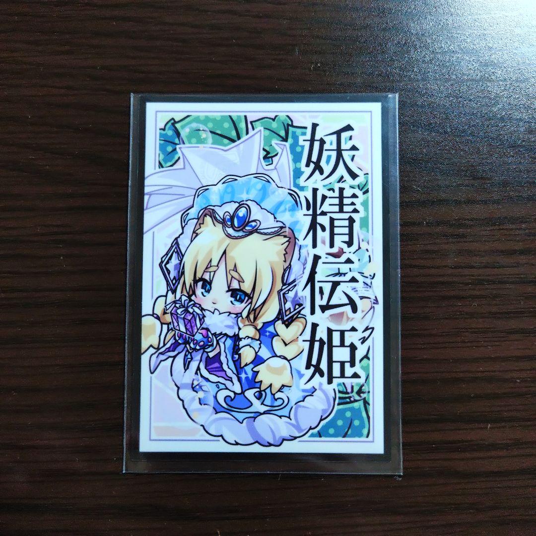 遊戯王【エンディミオン妖精伝姫】デッキ ラチカ スリーブ付