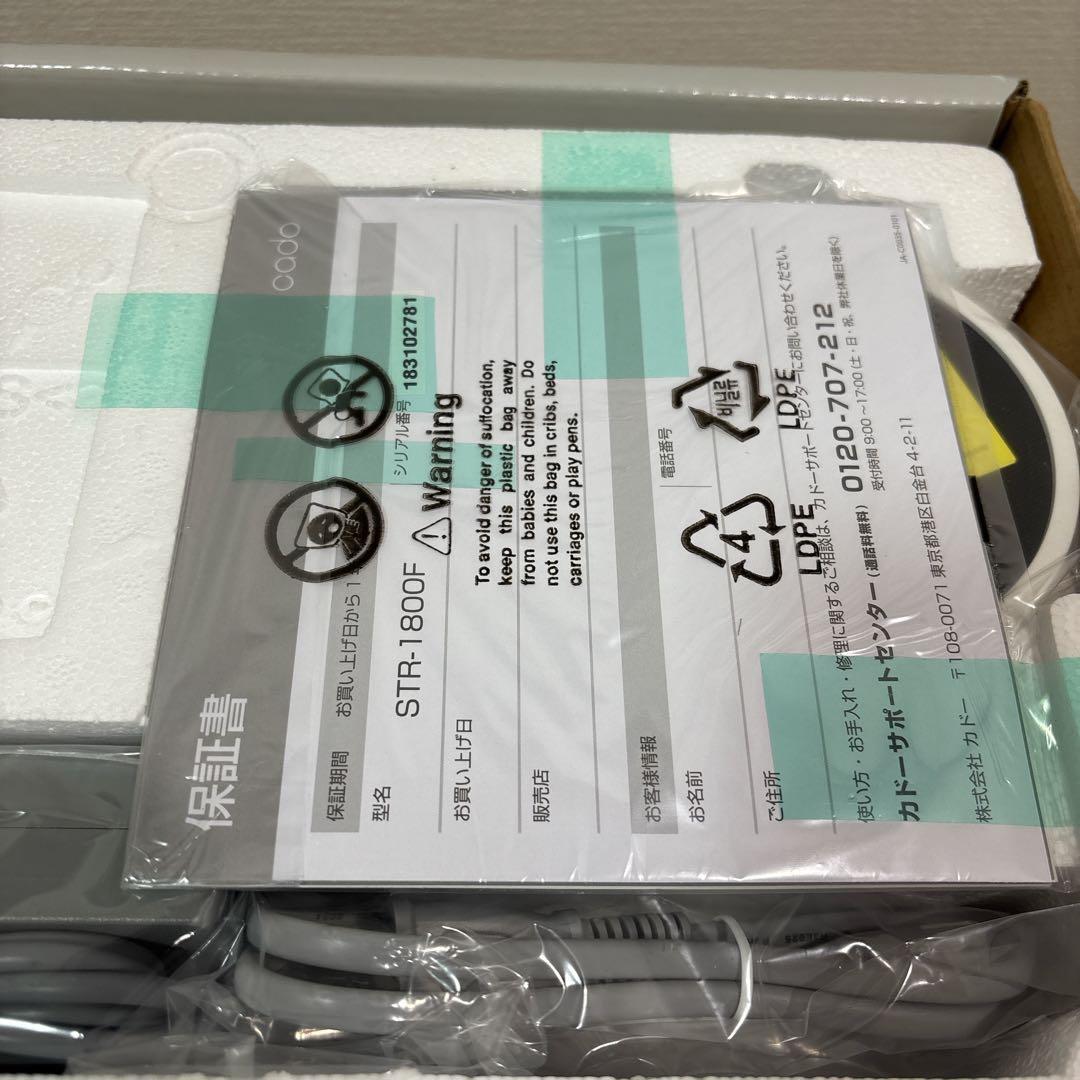 cado コード STREAM 1800F サーキュレーター クールグレー