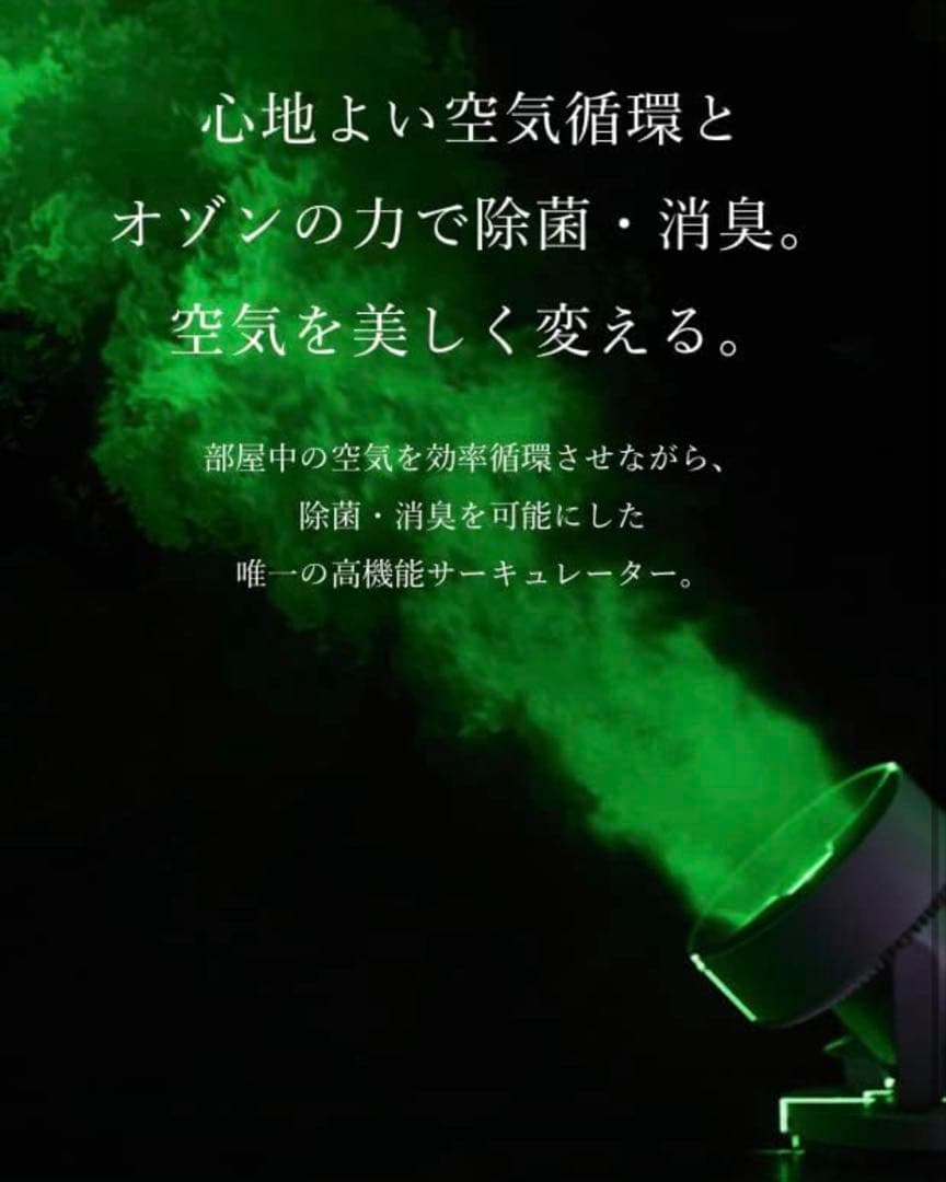 cado コード STREAM 1800F サーキュレーター クールグレー