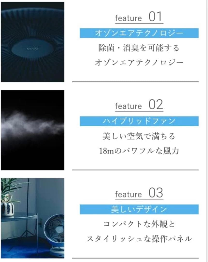 cado コード STREAM 1800F サーキュレーター クールグレー