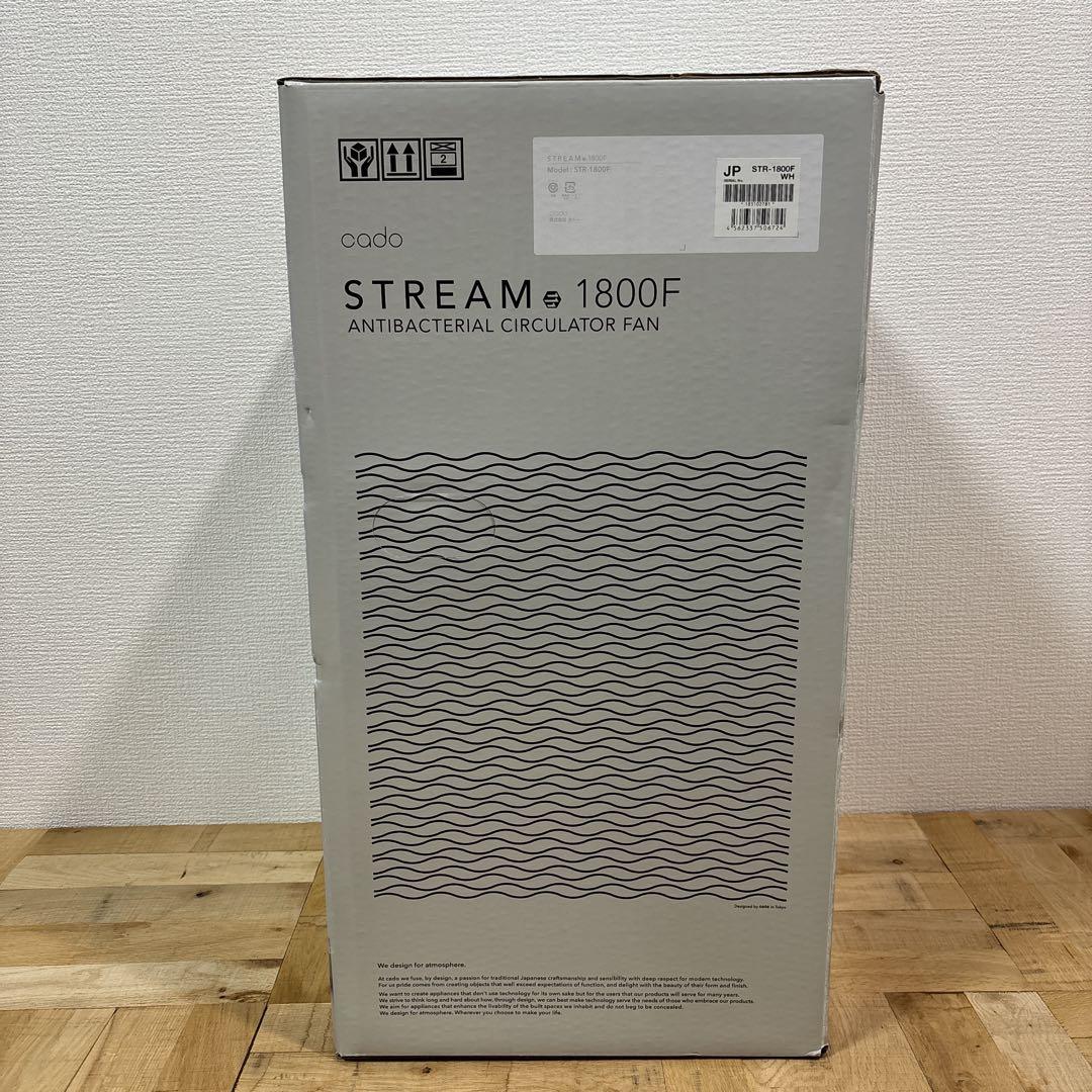 cado コード STREAM 1800F サーキュレーター クールグレー