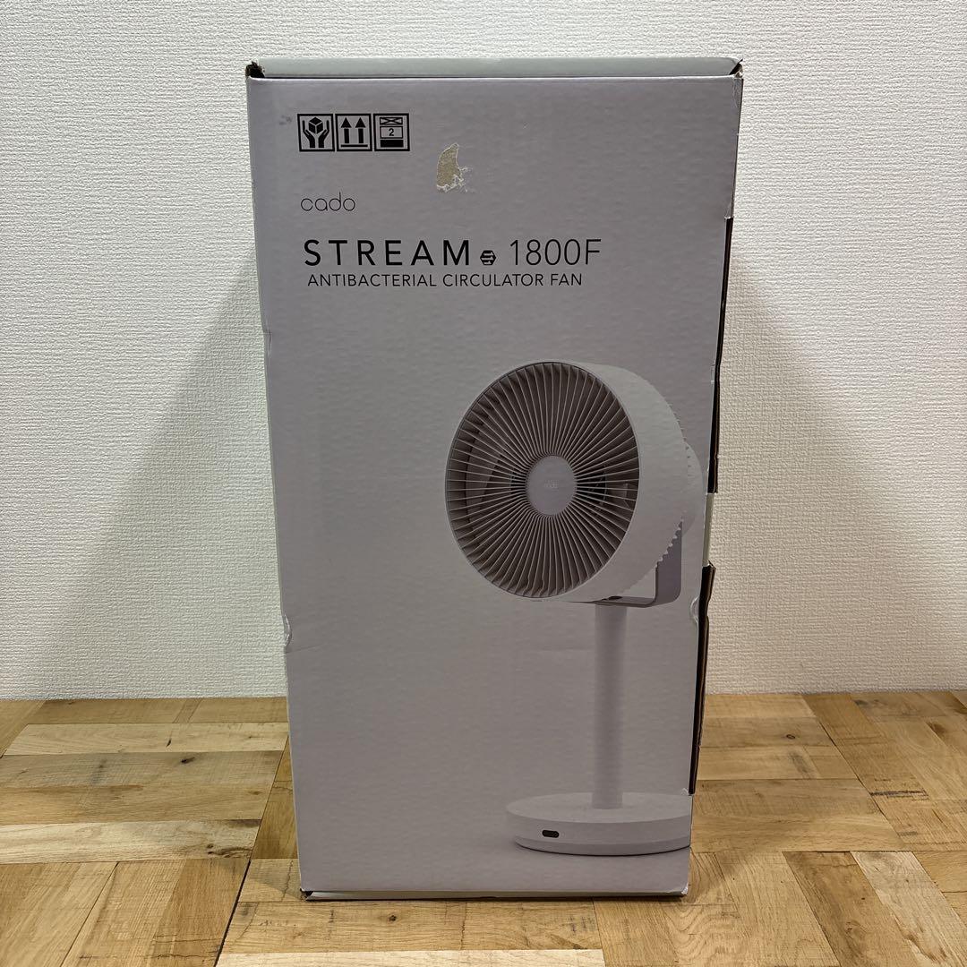 cado コード STREAM 1800F サーキュレーター クールグレー