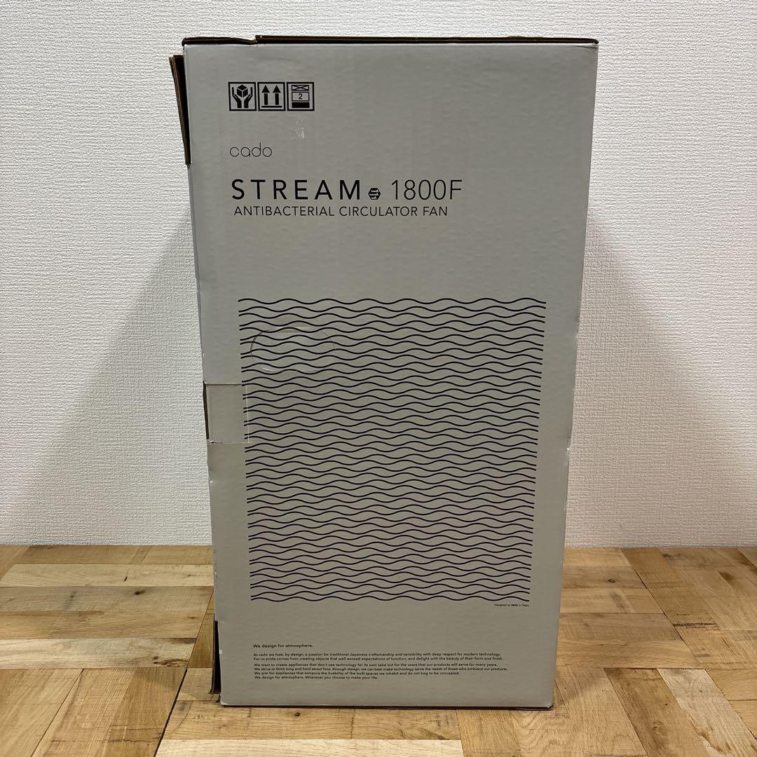 cado コード STREAM 1800F サーキュレーター クールグレー