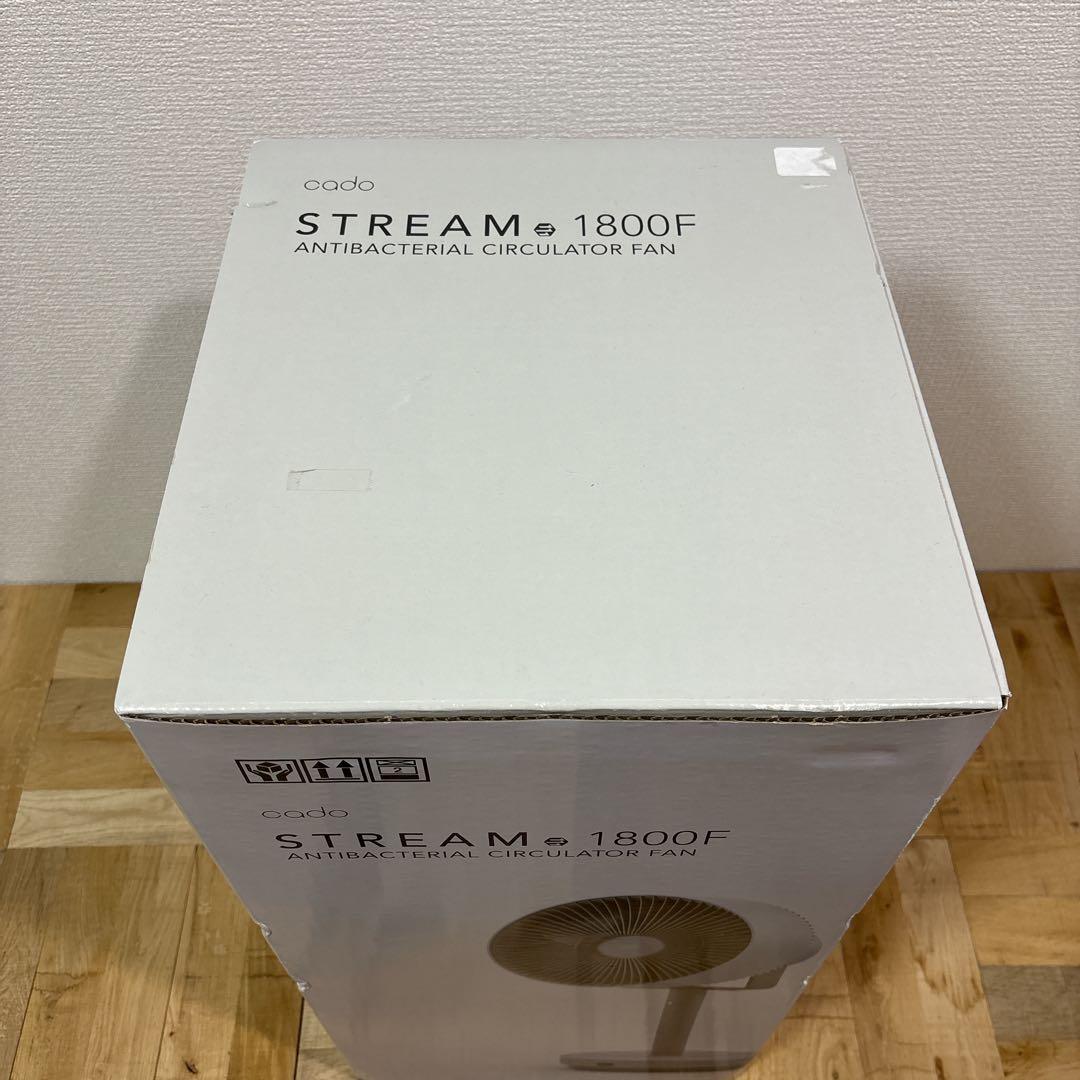cado コード STREAM 1800F サーキュレーター クールグレー