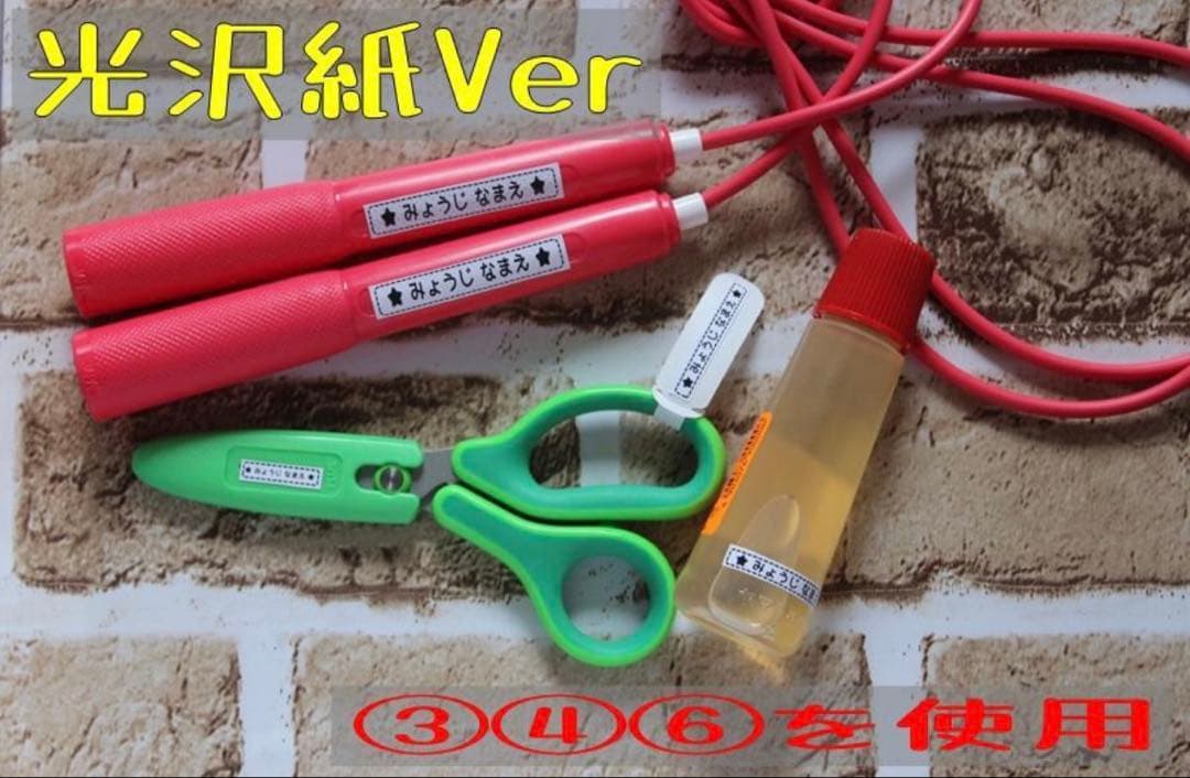 ＊＊＊rio週末割☆フォロワー割♡即購入OK＊＊＊