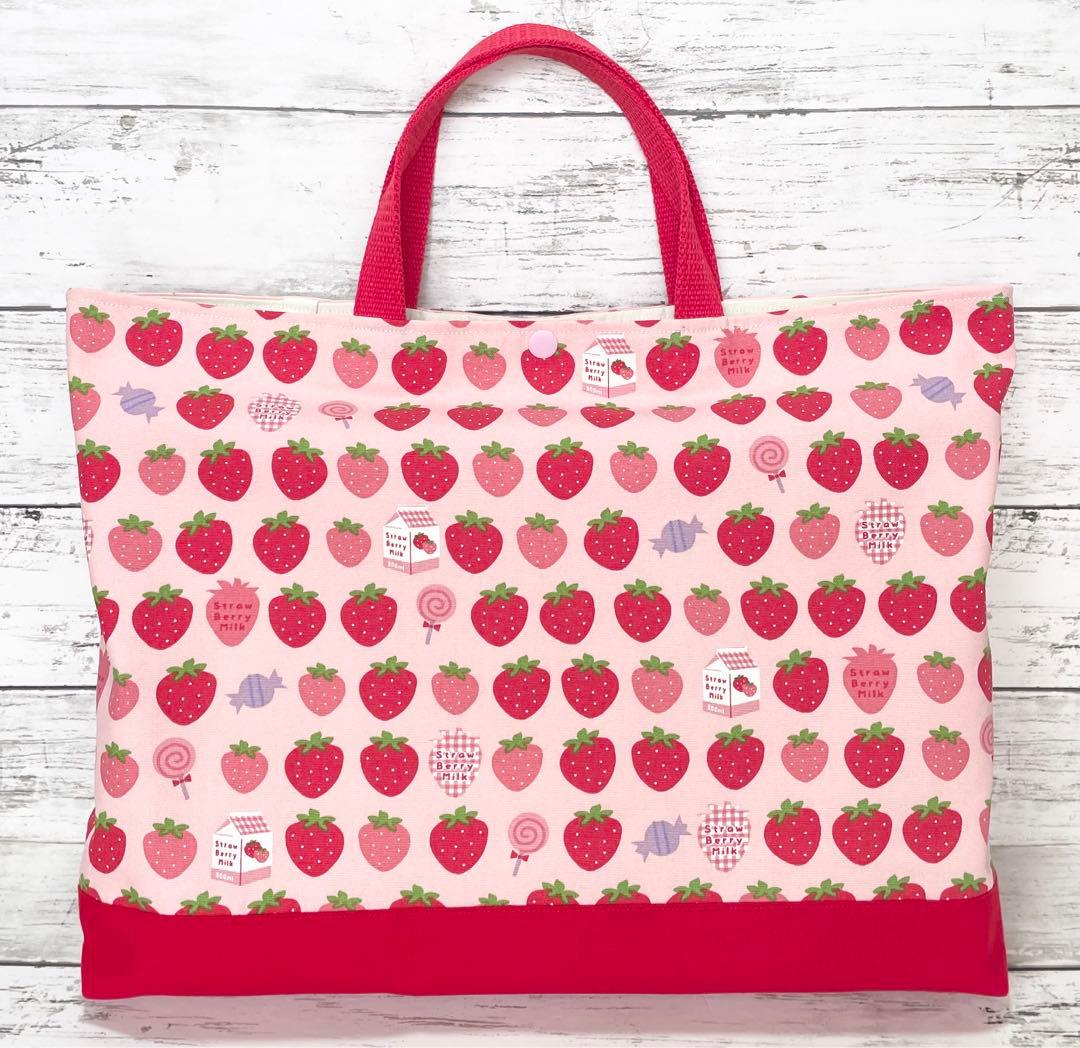 ハンドメイド 入園入学6点セット レッスンバッグセット いちご柄 ピンク系