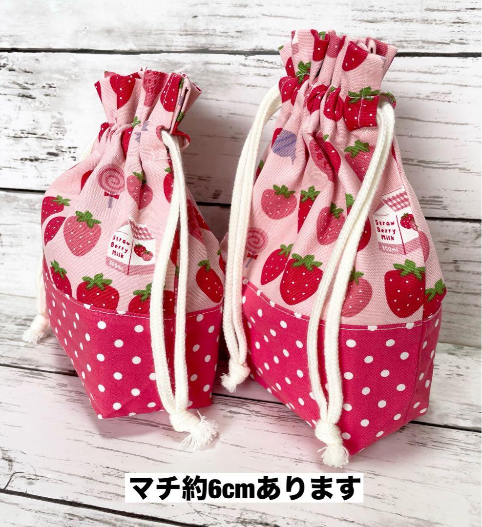 ハンドメイド 入園入学6点セット レッスンバッグセット いちご柄 ピンク系