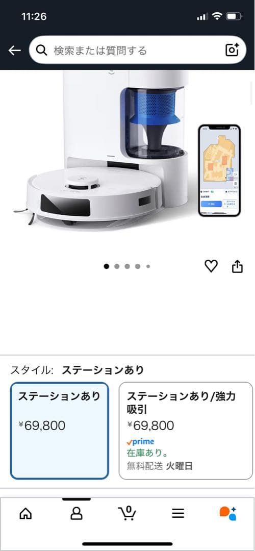 ECOVACS DEEBOT N20 PRO PLUS 元箱あり