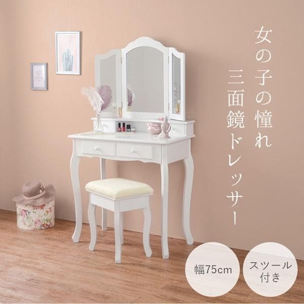 三面鏡猫脚ドレッサー スツール付き [8042]