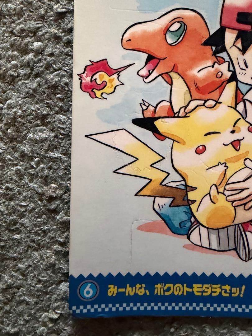 ポケモン　ジャンボカードダス6