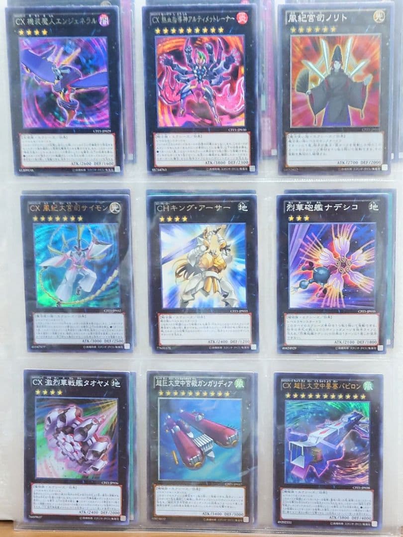 遊戯王引退　コレクターズパック－ZEXAL編－　収録カードセット