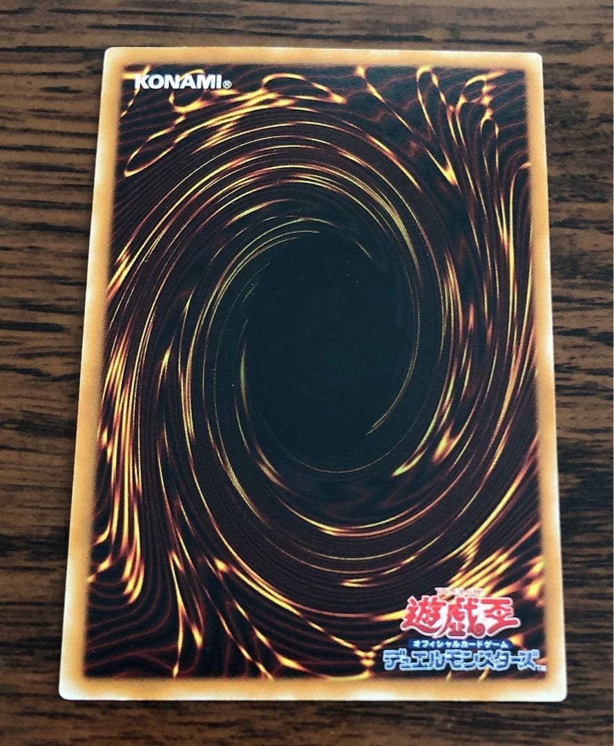 遊戯王 カード デーモンの召喚 レリーフ