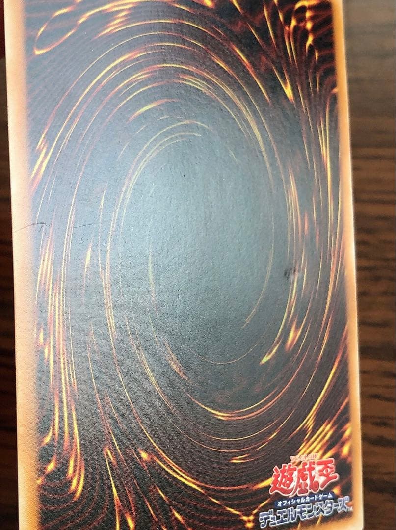 遊戯王 カード デーモンの召喚 レリーフ