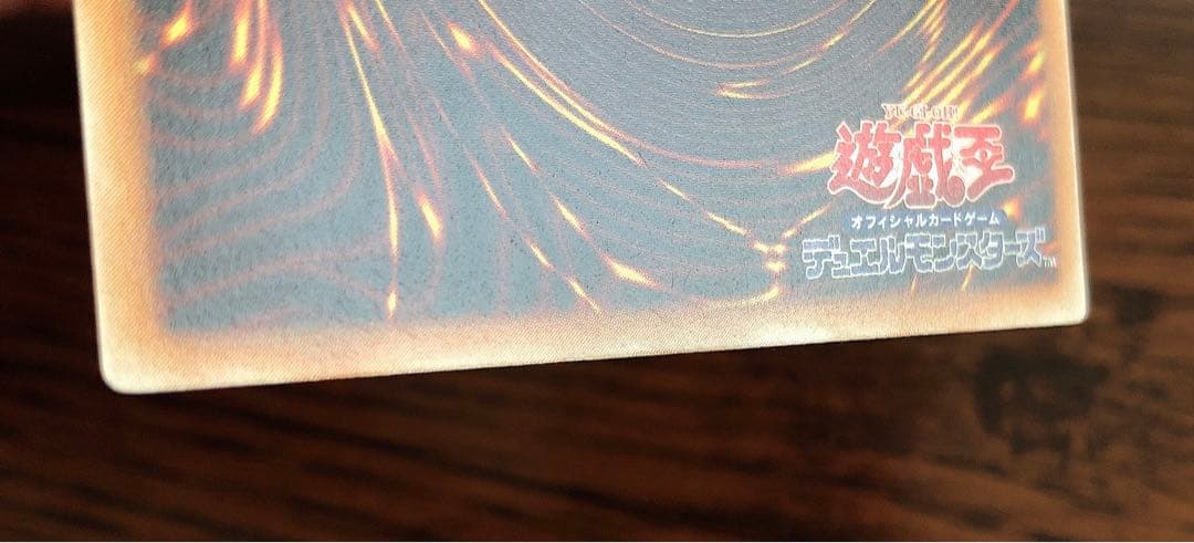 遊戯王 カード デーモンの召喚 レリーフ