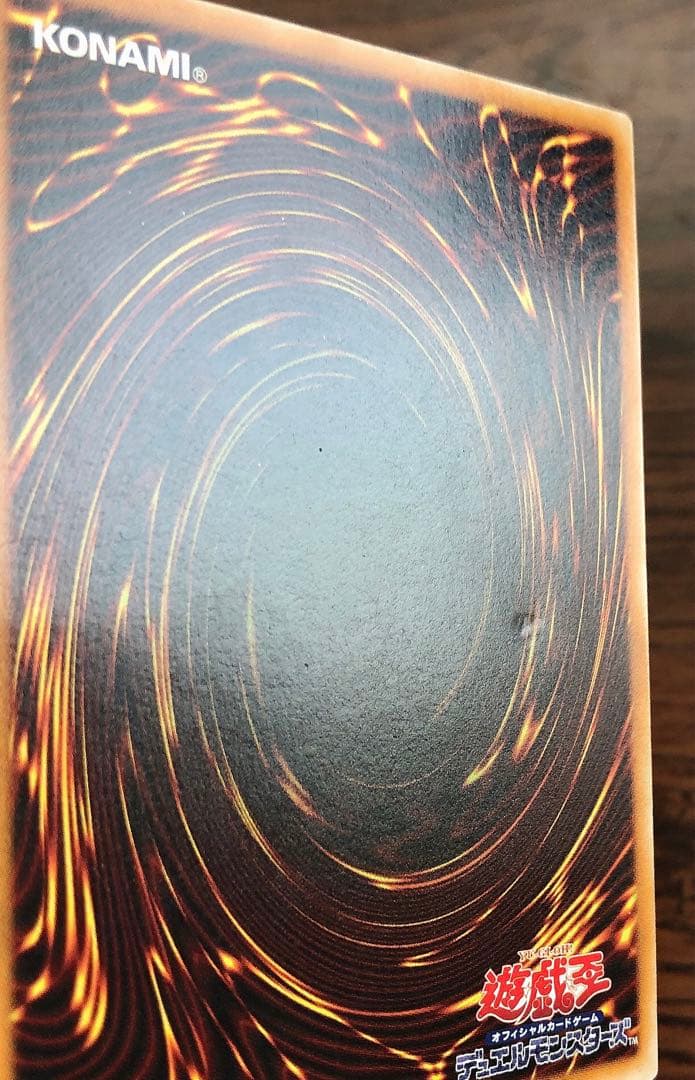 遊戯王 カード デーモンの召喚 レリーフ