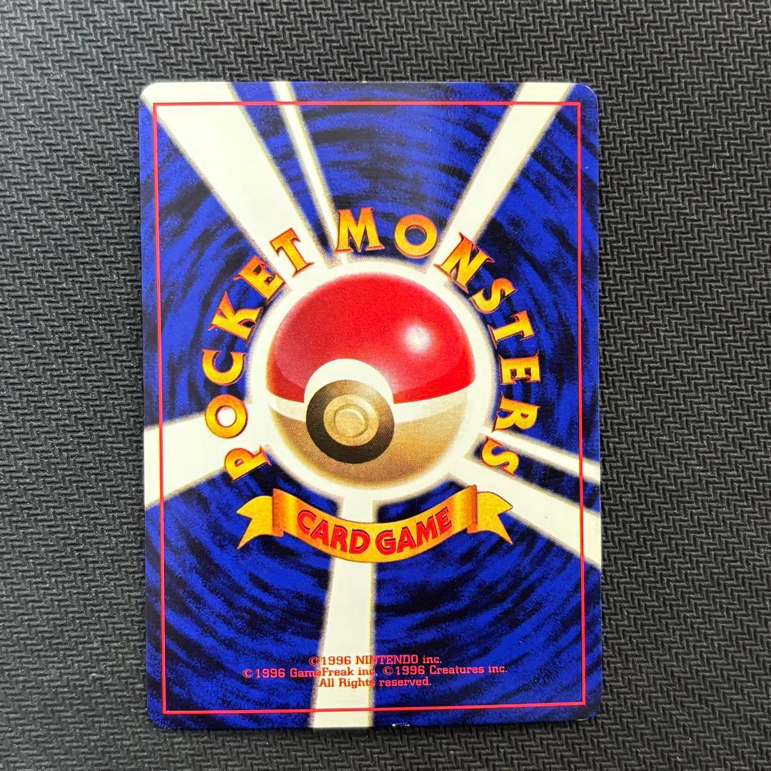 ポケモンカード　ピッピ　旧裏　初版　マークなし