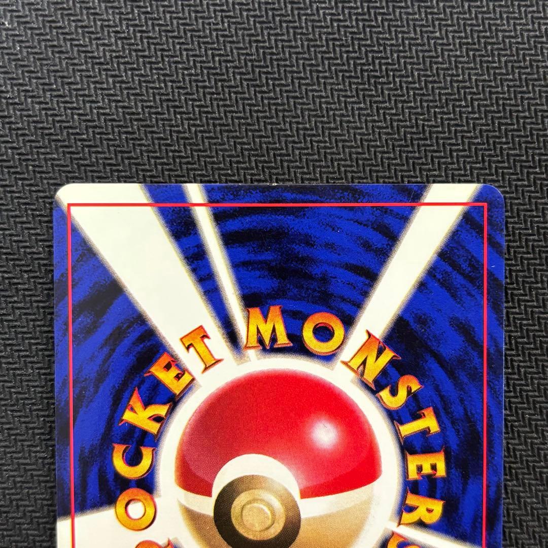 ポケモンカード　ピッピ　旧裏　初版　マークなし
