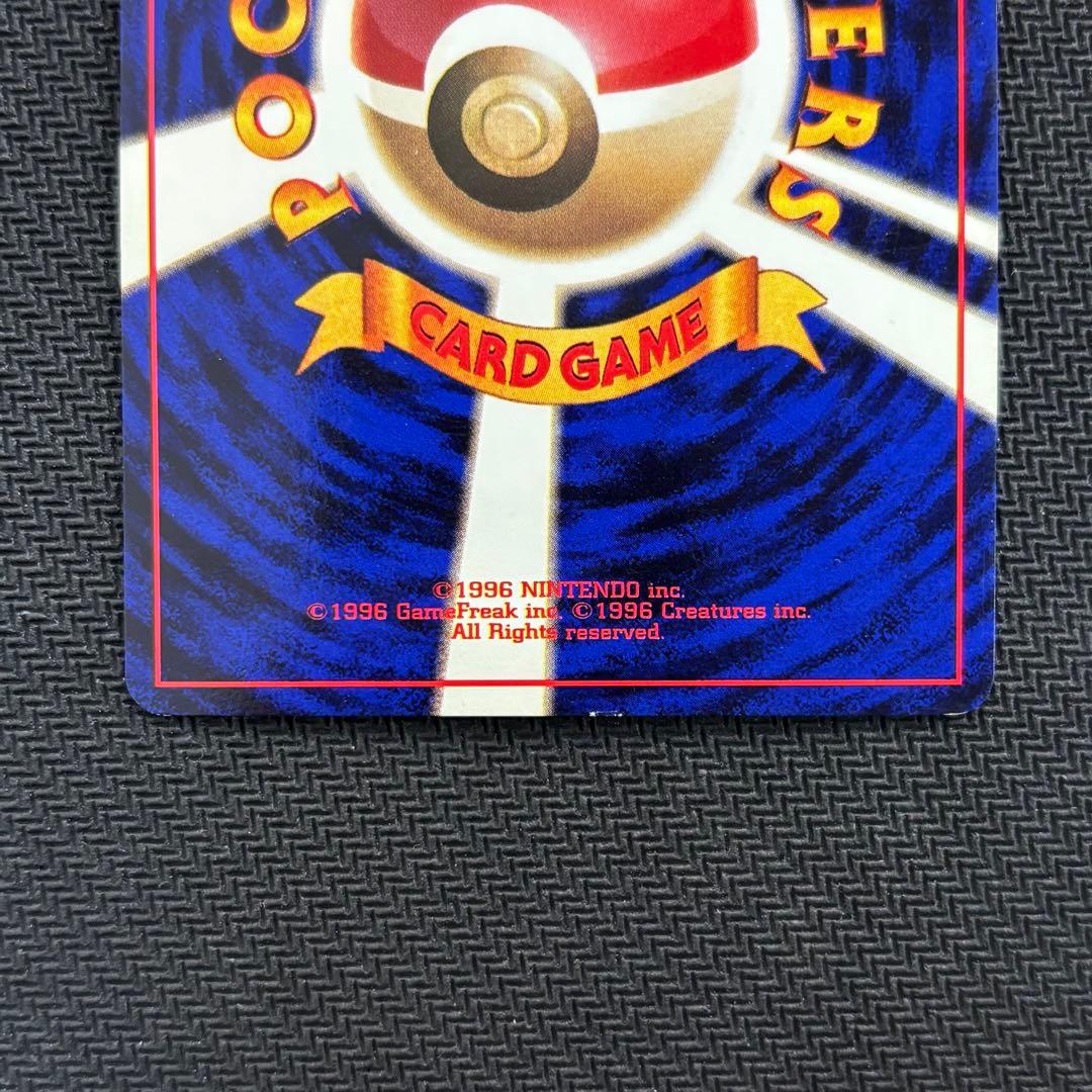 ポケモンカード　ピッピ　旧裏　初版　マークなし