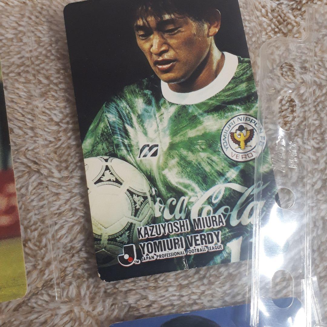 サッカー選手カード　１６枚