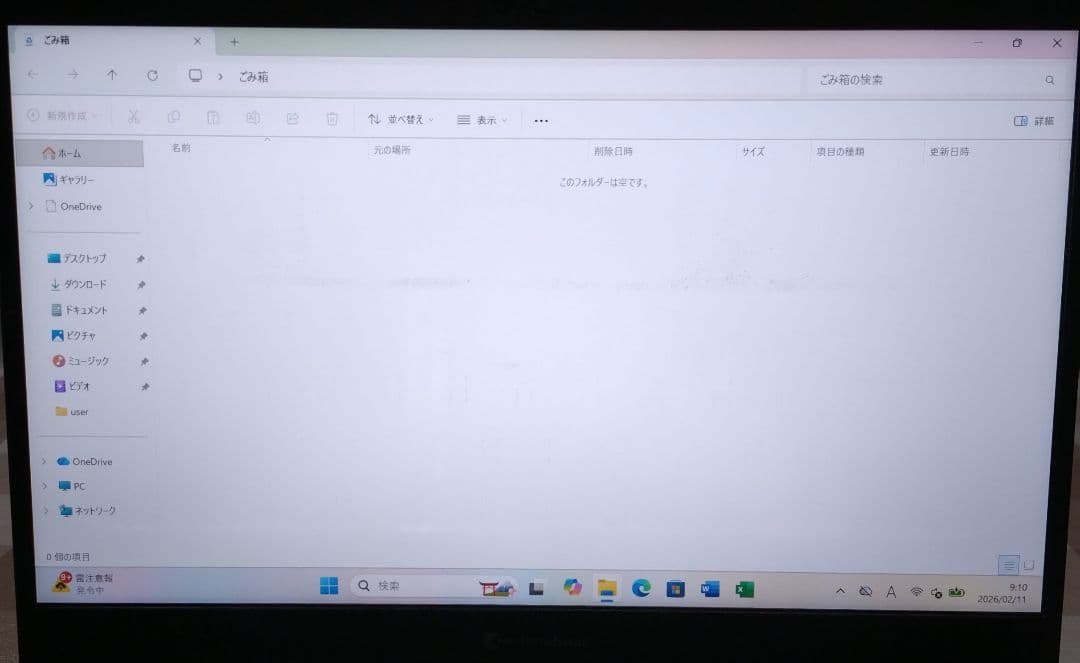 G83HS/11世代i3/SSD256GB/8GB/FHD/13.3⑤