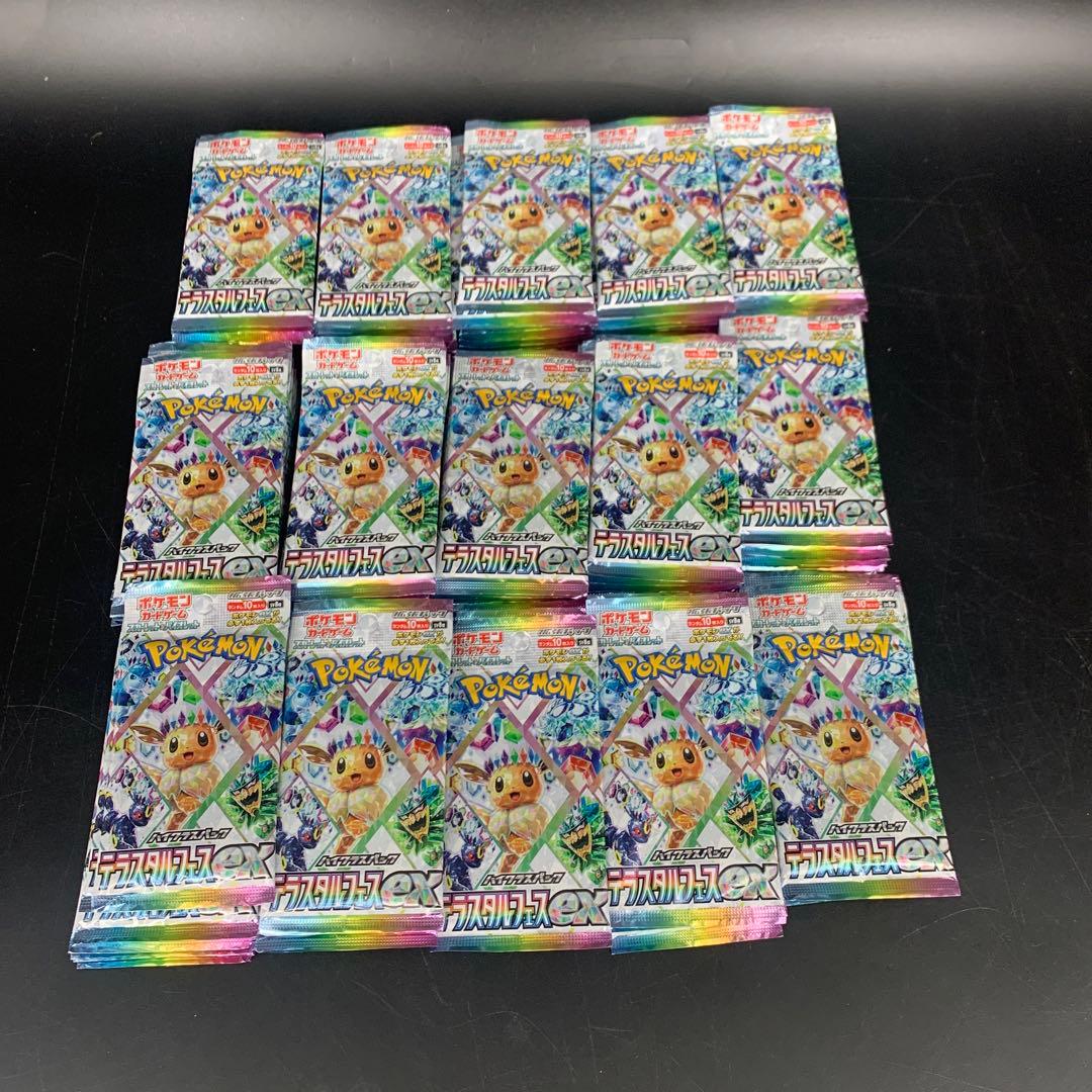 ⑤ ポケモンカード　テラスタルフェスex 150パック　未開封パック