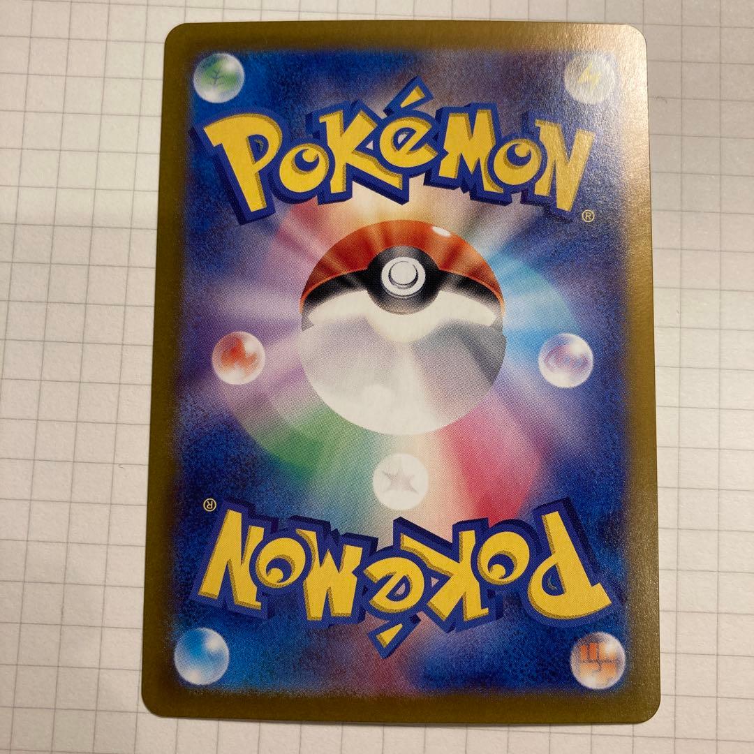 ポケモンカード　ミモザ　SAR 105/078