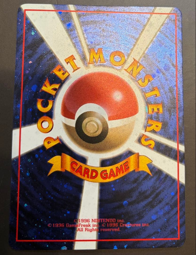 とりかえっこプリーズ_「とりかえっこプリーズ」 キャンペーンカード PROMO…