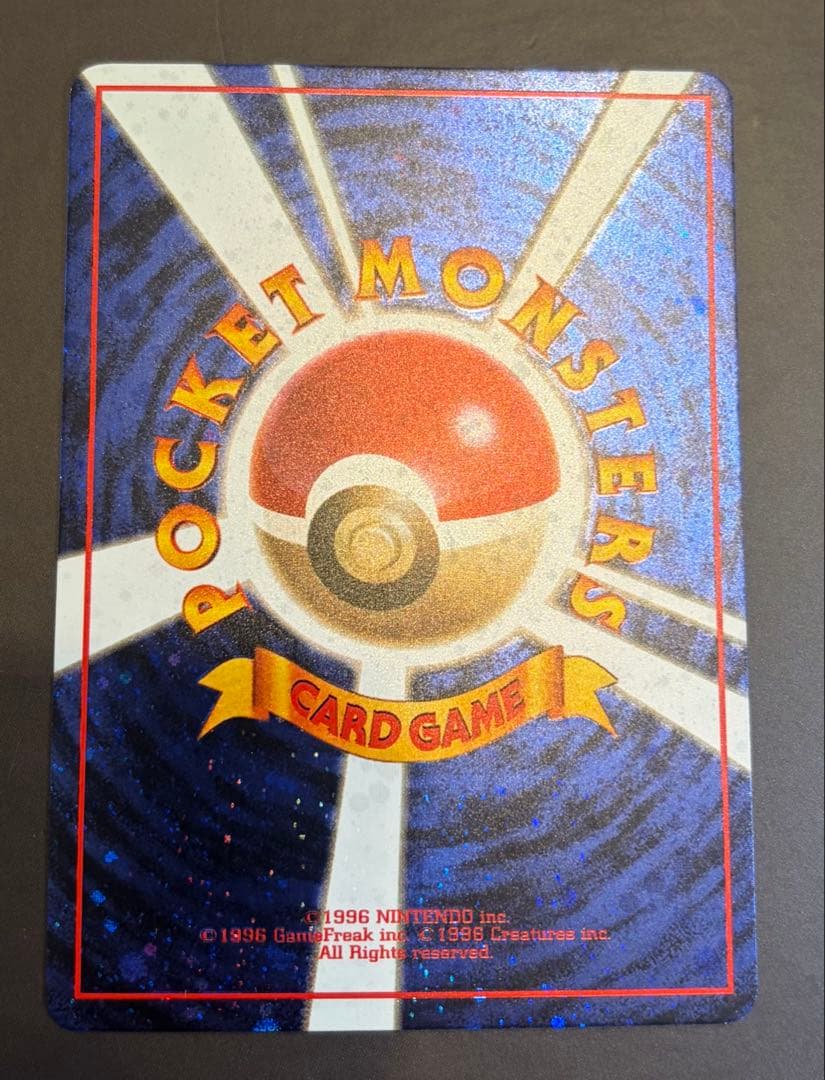 とりかえっこプリーズ_「とりかえっこプリーズ」 キャンペーンカード PROMO…