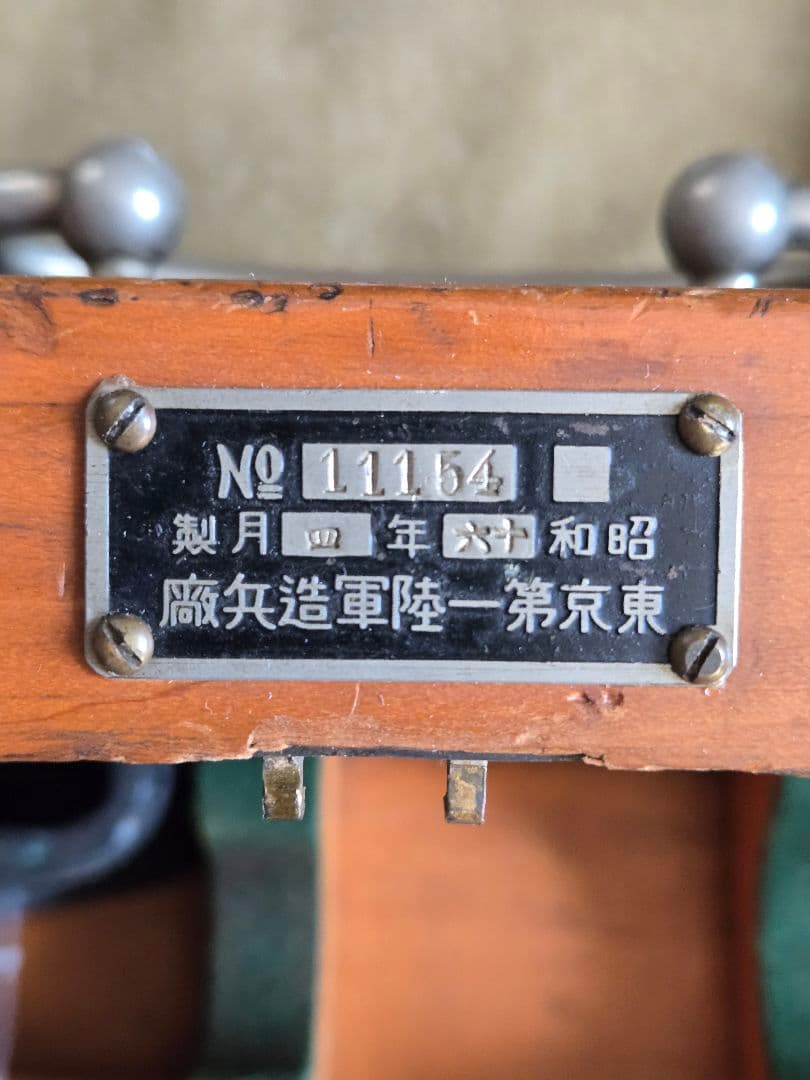 日本陸軍　94式37mm砲用照準器　箱付き