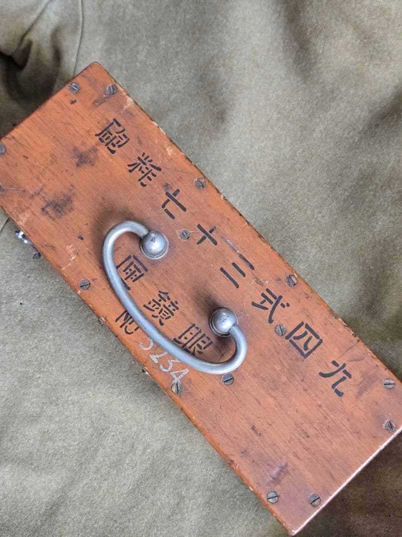 日本陸軍　94式37mm砲用照準器　箱付き