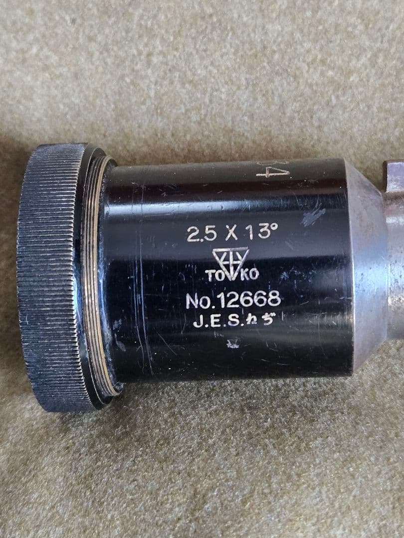 日本陸軍　94式37mm砲用照準器　箱付き