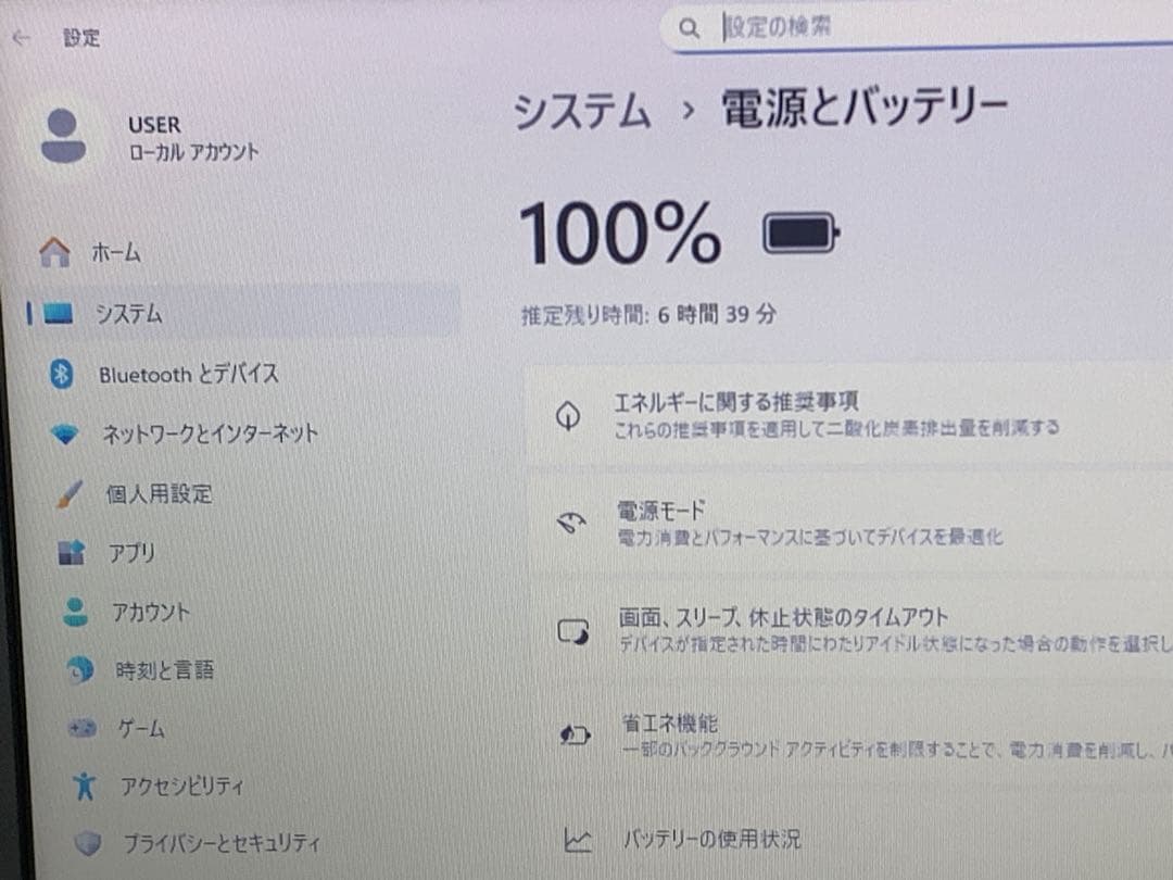 レノボ IdeaPad 320 ノートパソコン Windows 11