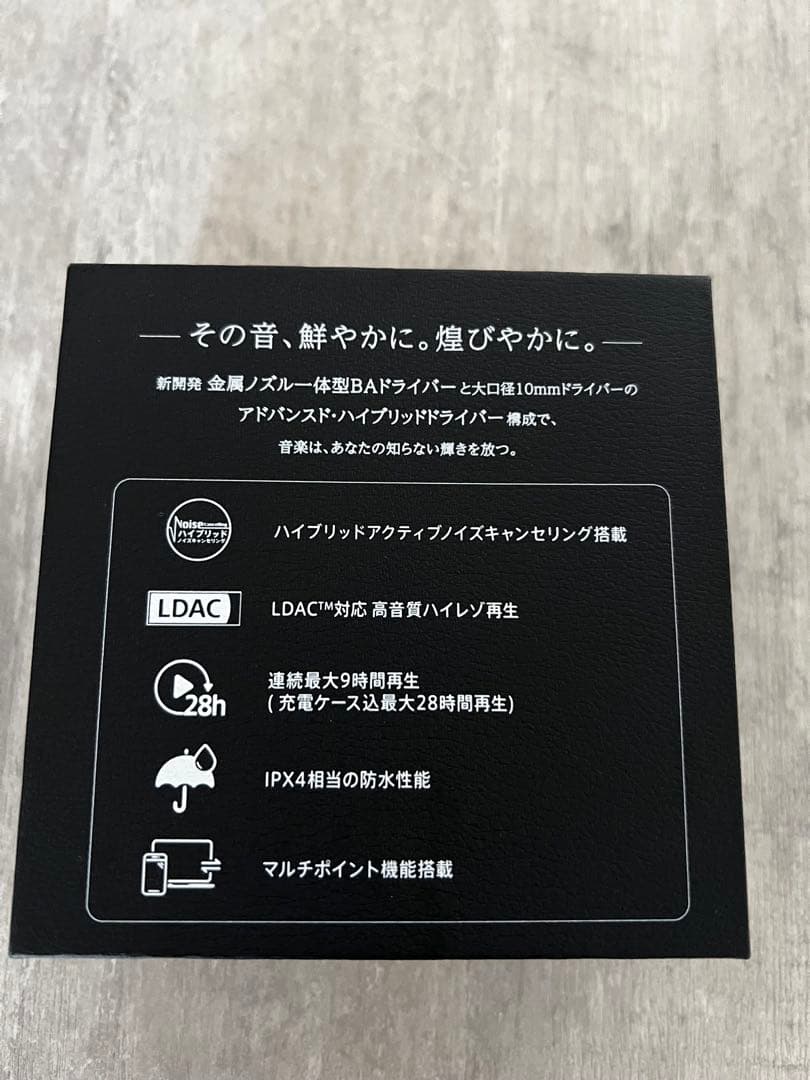 AVIOT TE-J1 ワイヤレスイヤホン