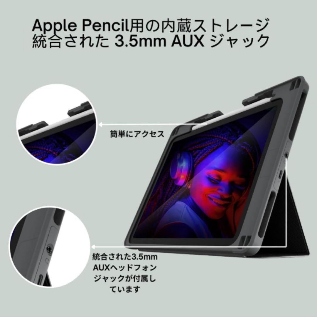 STM Goods Dux Ox - 超保護10世代iPadケース