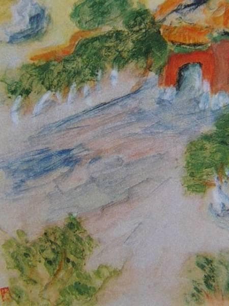 梅原　龍三郎、春の長安街、希少画集画、新品額装付