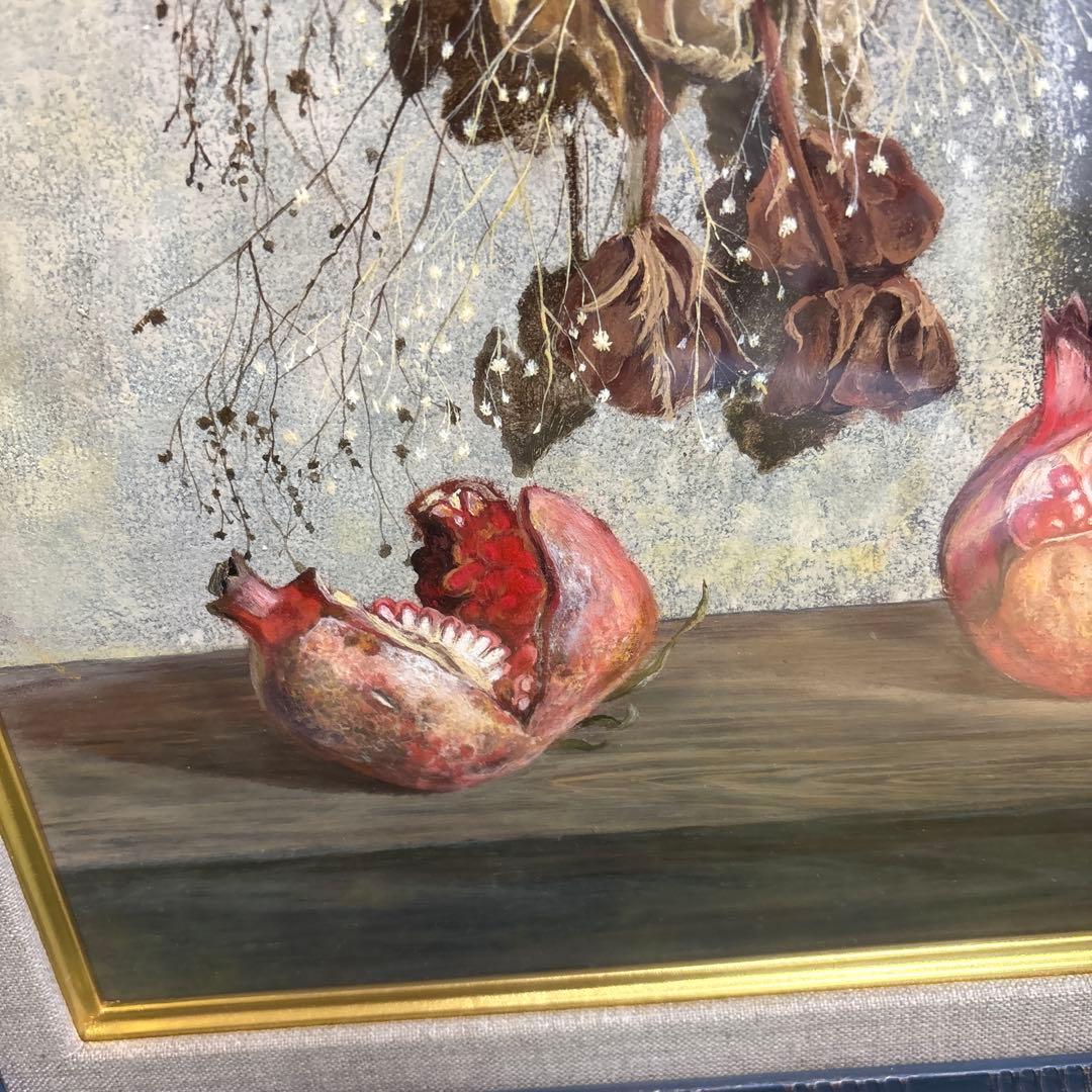 静物画　ザクロとドライフラワー