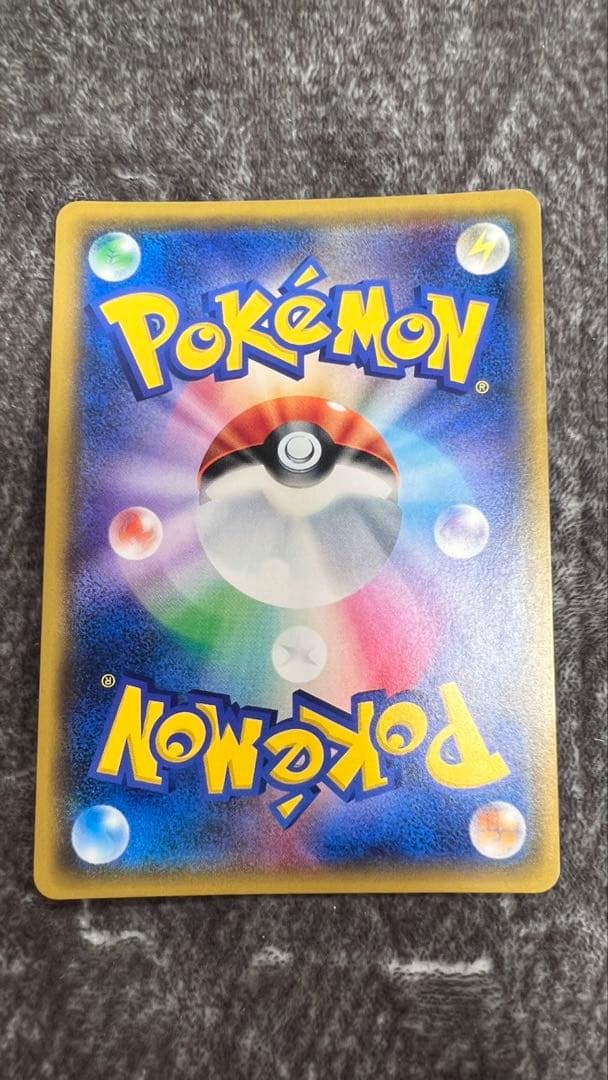 桜アフロのピカチュウ：ポケモンセンタートウキョーDX オープン記念 にほんばれ…