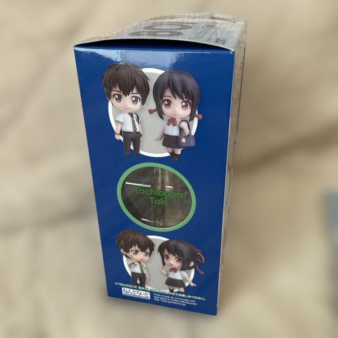 特典有ねんどろいど 801 立花瀧　君の名は。 完成品 フィギュア