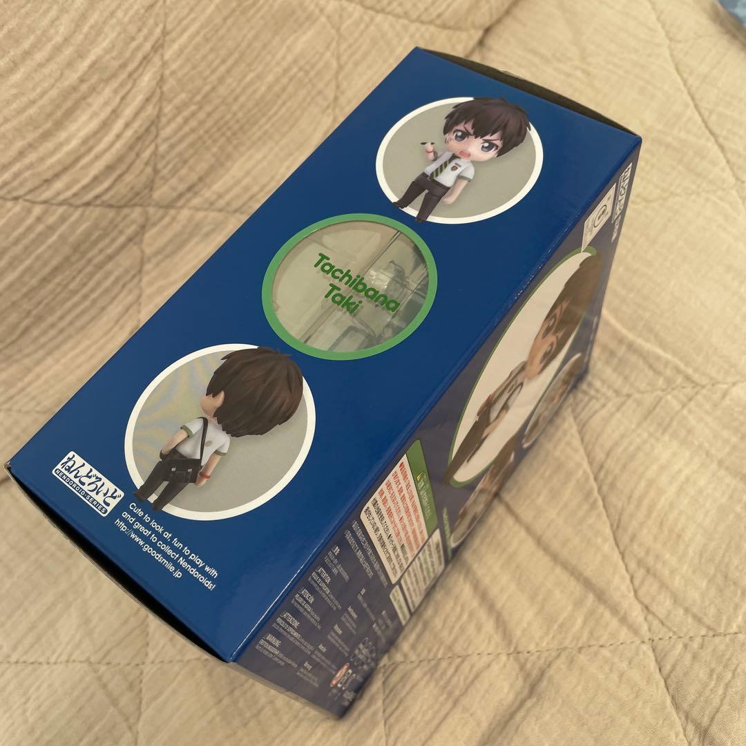 特典有ねんどろいど 801 立花瀧　君の名は。 完成品 フィギュア