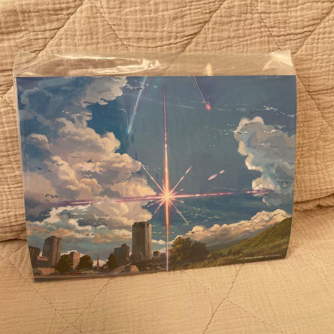 特典有ねんどろいど 801 立花瀧　君の名は。 完成品 フィギュア