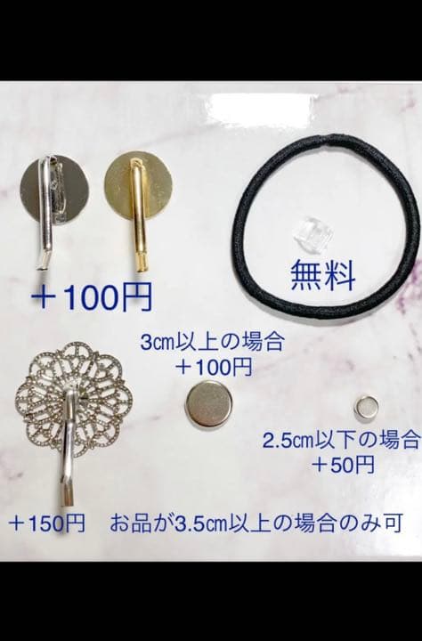 リオン様お取り置き【No.23】アンティークハート