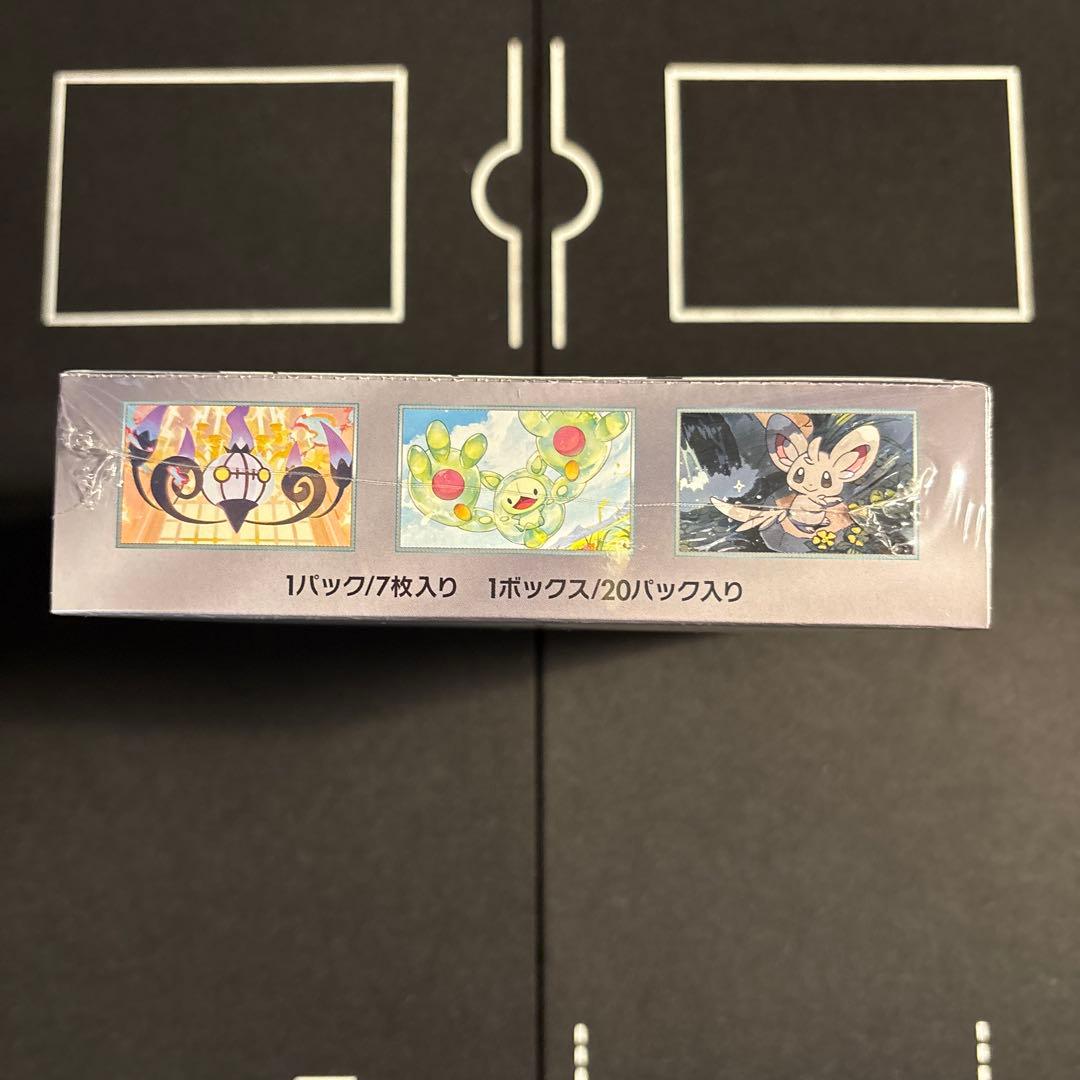 ポケモンカード スカーレット＆バイオレット ブラックボルト sv11B