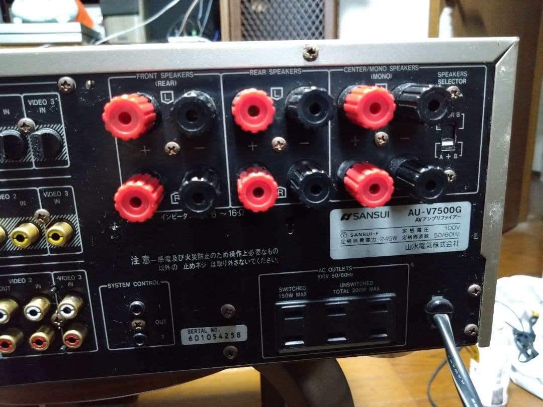 SANSUI AVアンプ AU-V7500G ジャンク品