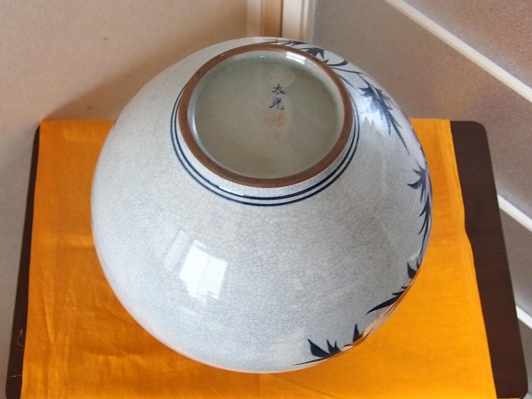 【美品】太光 花器 壺/花瓶/ツボ/つぼ 染付 古道具 陶器/陶磁器 インテリア