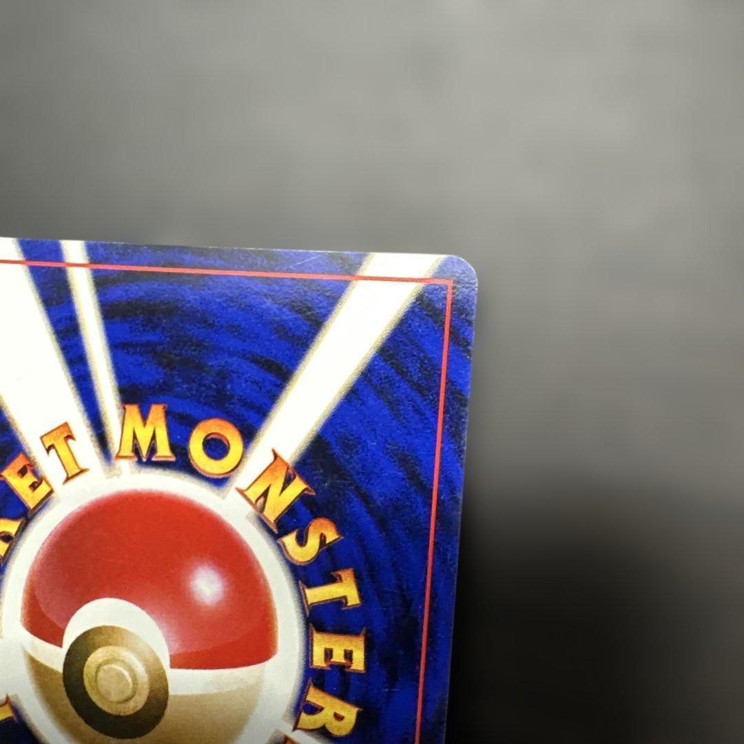 カメックス 旧裏　渦巻き　第1弾拡張パック　ポケモンカード